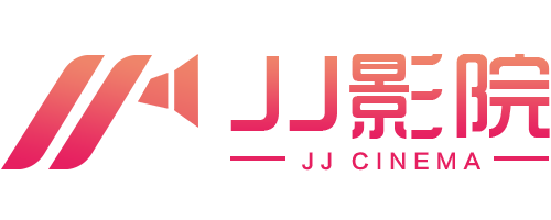 JJ影院