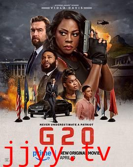 G20峰会