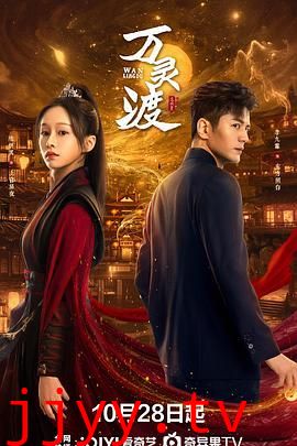 万灵渡