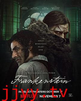 弗兰肯斯坦2025