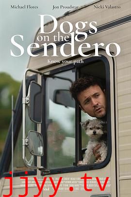 光荣之路上的狗