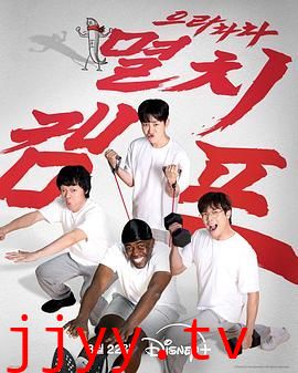 弱鸡地狱训练营