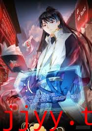 我夺舍了系统玩家 动态漫画