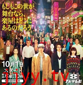 如果这个世界是一座舞台，后台究竟在哪里