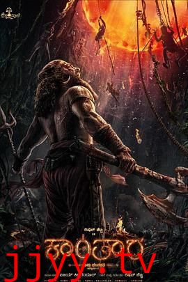 神秘森林传说: 第一章