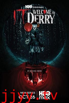 小丑回魂：欢迎来到德里镇 第一季