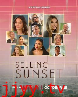 日落家园第九季