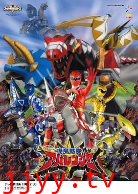 爆龙战队暴连者