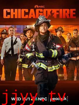 芝加哥烈焰 第十四季