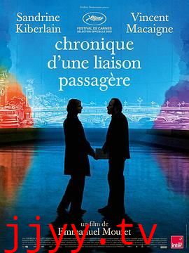 短暂的偷情纪实