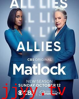 老练律师 第二季