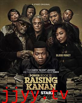 权欲第三章 第四季