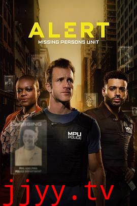 警戒：失踪人口调查组 第三季