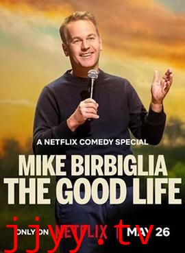 迈克·比尔比利亚：美好生活