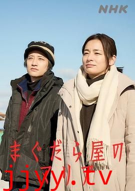 抹大拉屋的马利亚