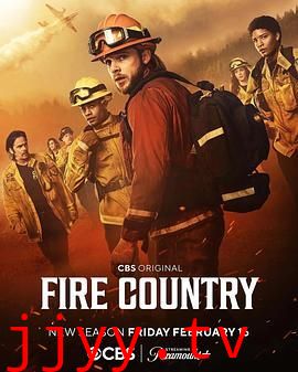 烈焰国度 第三季