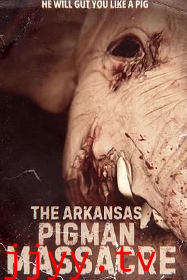 阿肯色州猪人大屠杀