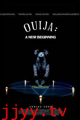 通灵:一个新的开始