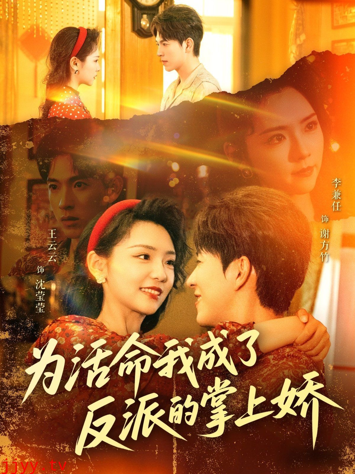 为活命我成了反派的掌上娇