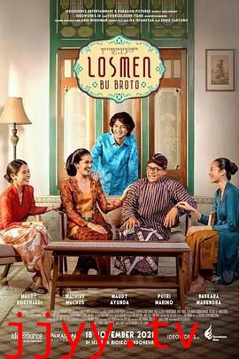 布罗托夫人的旅馆