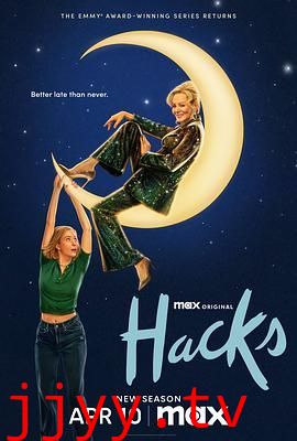 绝望写手 第四季