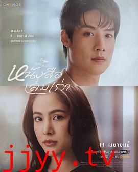 星期五俱乐部17:情爱理念之旧书