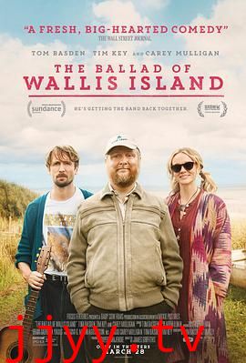 瓦利斯岛的歌谣