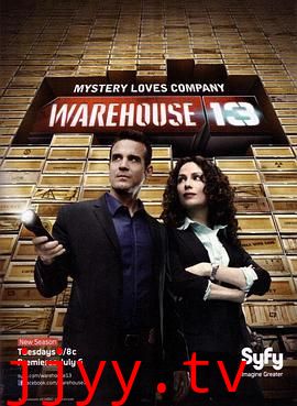 十三号仓库 第二季