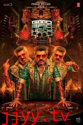 善恶边缘：暗黑交锋