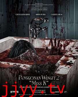 闹鬼领域2:K小姐