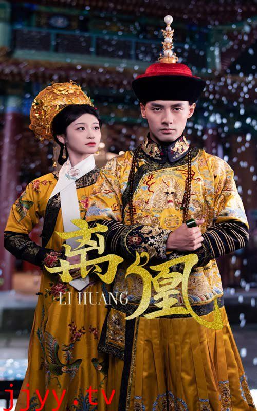 离凰（宫锁棠梨）