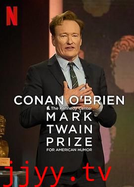 致敬幽默大师柯南·奥布莱恩专场