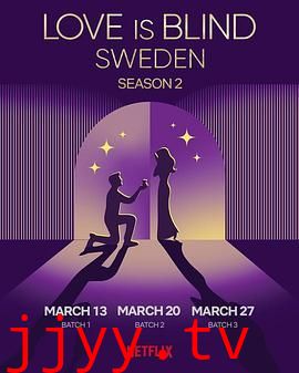 爱情盲选-瑞典篇