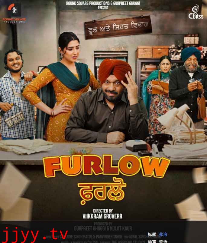 Furlow