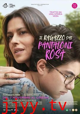 穿粉红色裤子的男孩