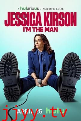 洁西卡 柯森 有事找我