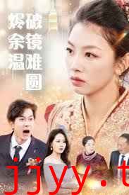 断弦难续爱归尘