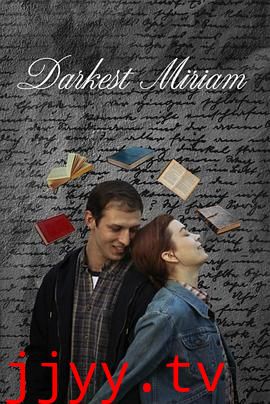 最黑暗的米里亚姆