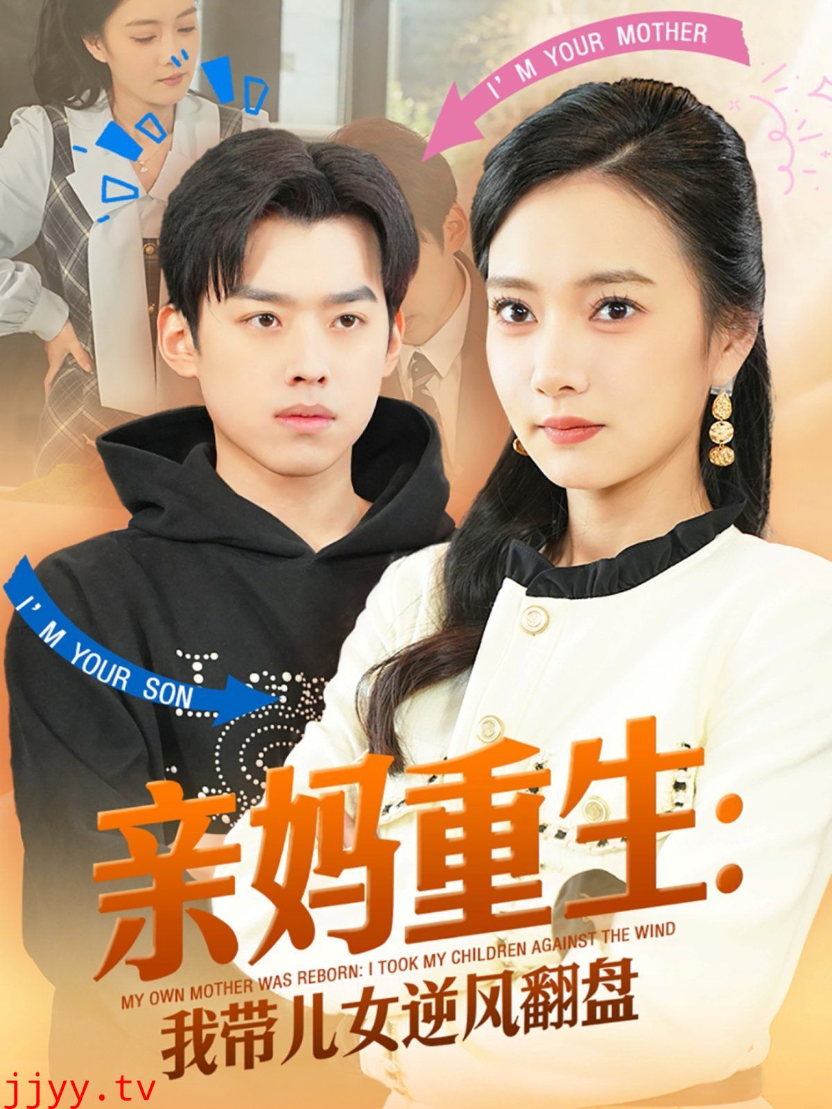 亲妈重生我带儿女逆风翻盘