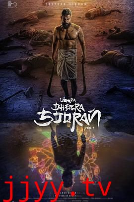 Veera Dheera Sooran: Part 2