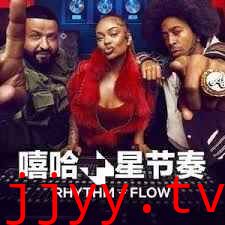 嘻哈星节奏:意大利篇 第二季