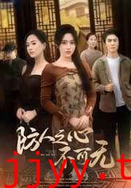 防人之心不可无