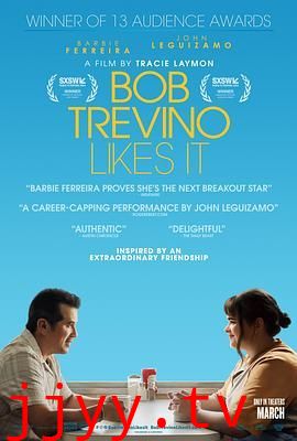 鲍勃·特雷维尼奥喜欢它