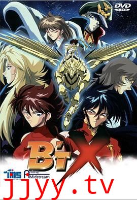 钢铁神兵 第一季