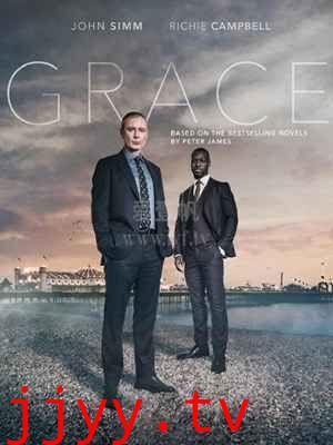 格雷斯 第五季