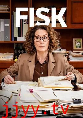 律师菲斯克 第二季