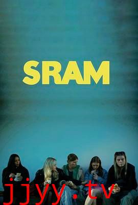 羞耻 克罗地亚版