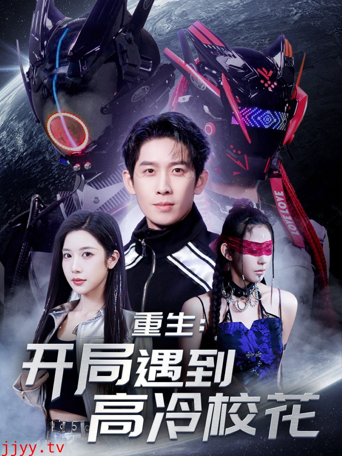 重生开局遇到高冷校花&重生：开局遇到高冷校花