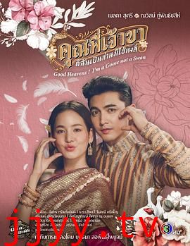 兄长，我是鹅不是天鹅