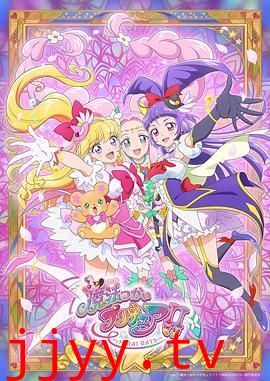 魔法使光之美少女